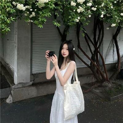 真实或大胆
